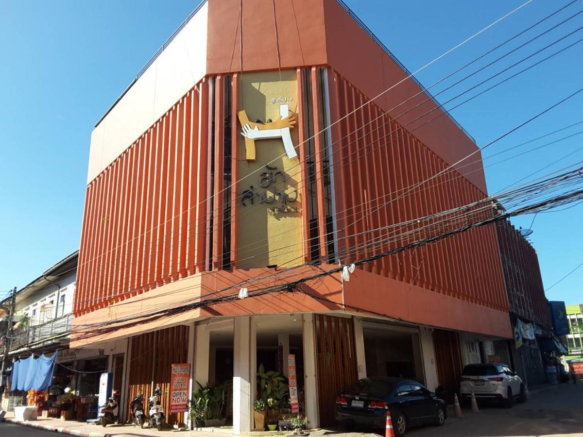 Huglampang Boutique Hotel Exterior foto